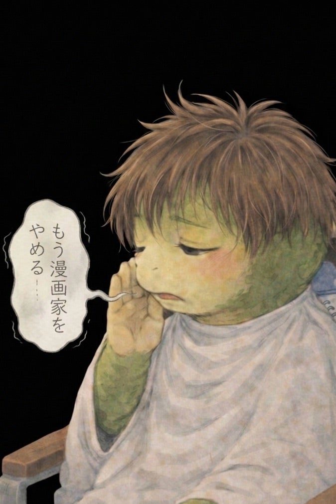 第14話 一番の読者 挿絵10